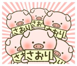 I am Saori. sticker #14343282