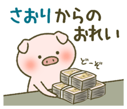 I am Saori. sticker #14343283