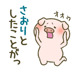 I am Saori. sticker #14343291