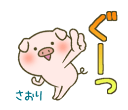 I am Saori. sticker #14343298