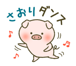 I am Saori. sticker #14343300