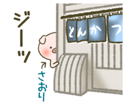 I am Saori. sticker #14343301