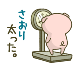 I am Saori. sticker #14343303