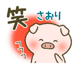 I am Saori. sticker #14343304