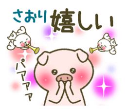 I am Saori. sticker #14343306