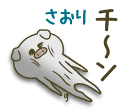 I am Saori. sticker #14343307