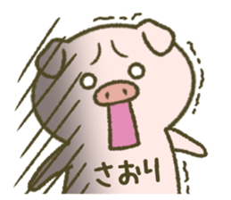 I am Saori. sticker #14343308
