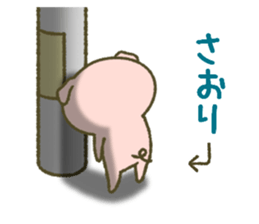 I am Saori. sticker #14343309