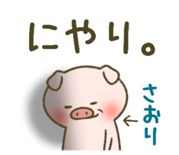 I am Saori. sticker #14343311