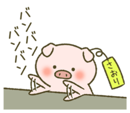 I am Saori. sticker #14343313