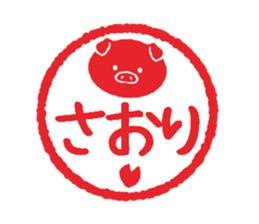 I am Saori. sticker #14343315