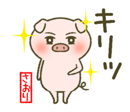 I am Saori. sticker #14343316