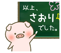 I am Saori. sticker #14343317