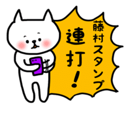 Fujimura sticker sticker #14343339