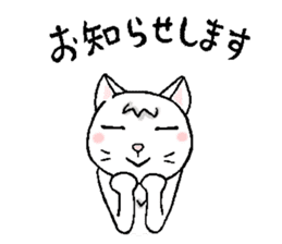 Taikichi sticker #14343387