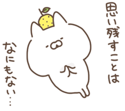yuzucat 7 sticker #14343391