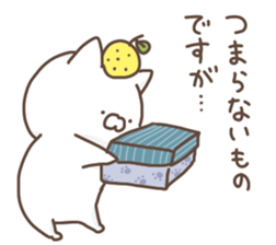 yuzucat 7 sticker #14343411