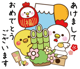 happy new year 2017 cute bird&Chick sticker #14343432