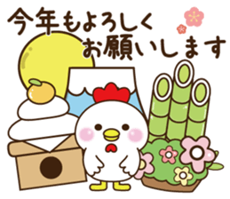 happy new year 2017 cute bird&Chick sticker #14343433
