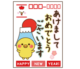 happy new year 2017 cute bird&Chick sticker #14343435