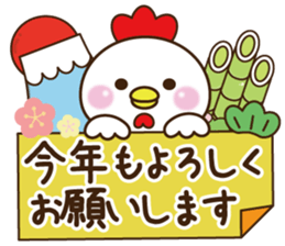 happy new year 2017 cute bird&Chick sticker #14343436