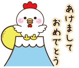 happy new year 2017 cute bird&Chick sticker #14343439