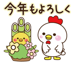 happy new year 2017 cute bird&Chick sticker #14343440