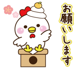 happy new year 2017 cute bird&Chick sticker #14343441