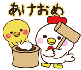 happy new year 2017 cute bird&Chick sticker #14343442