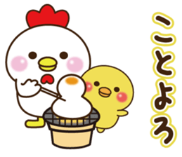 happy new year 2017 cute bird&Chick sticker #14343443