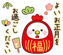 happy new year 2017 cute bird&Chick sticker #14343449