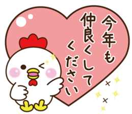 happy new year 2017 cute bird&Chick sticker #14343455