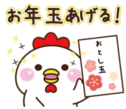 happy new year 2017 cute bird&Chick sticker #14343460