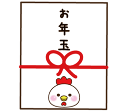 happy new year 2017 cute bird&Chick sticker #14343461
