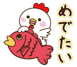 happy new year 2017 cute bird&Chick sticker #14343462