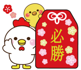 happy new year 2017 cute bird&Chick sticker #14343464