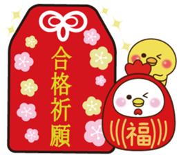happy new year 2017 cute bird&Chick sticker #14343465