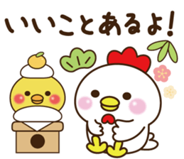 happy new year 2017 cute bird&Chick sticker #14343466