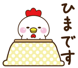 happy new year 2017 cute bird&Chick sticker #14343467