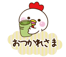 happy new year 2017 cute bird&Chick sticker #14343469