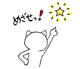 Taikichi 2 sticker #14343486