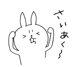 The rabbit which can be used moderately sticker #14343552