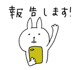 The rabbit which can be used moderately sticker #14343562