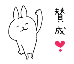 The rabbit which can be used moderately sticker #14343563