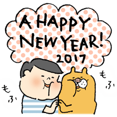 pig cat&me new year special