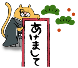 pig cat&me new year special sticker #14343585