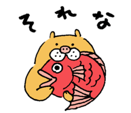 pig cat&me new year special sticker #14343592