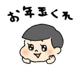 pig cat&me new year special sticker #14343594