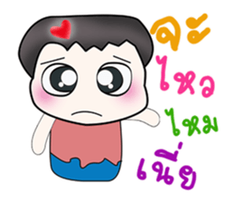 Hello my name is Takada....^^ sticker #14343608