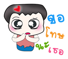 Hello my name is Takada....^^ sticker #14343611
